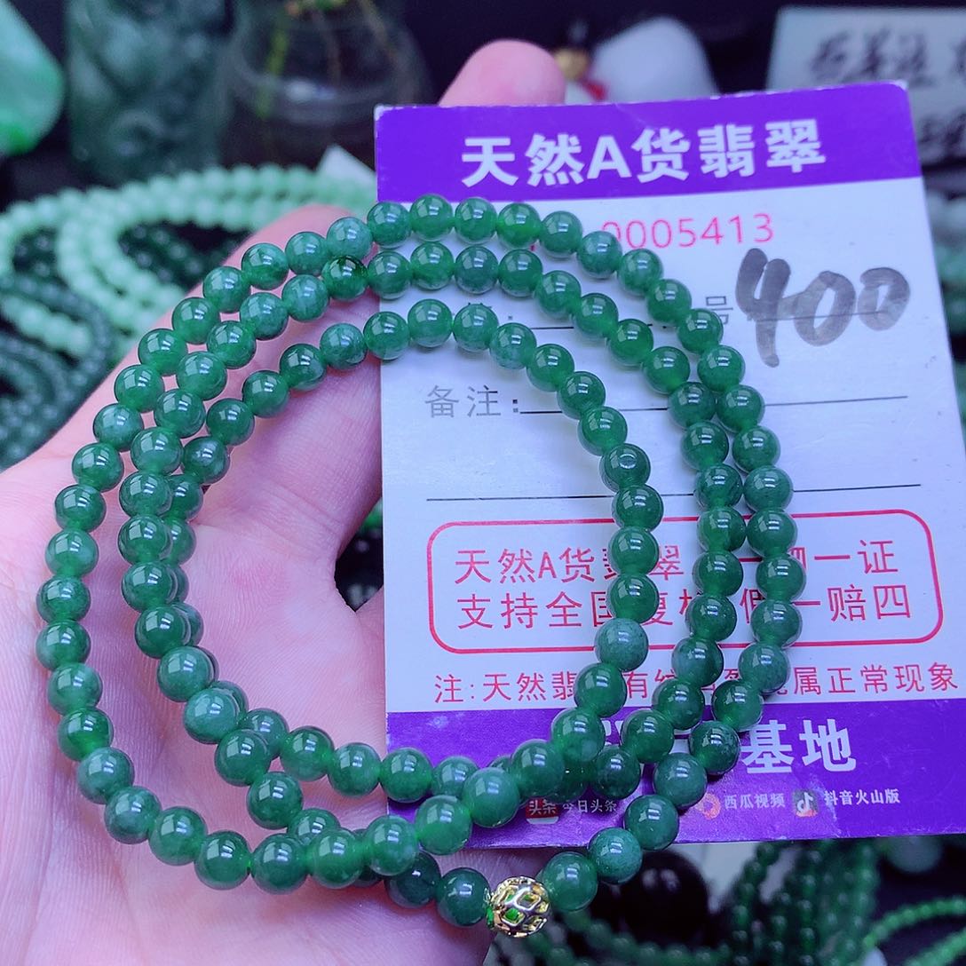 【闪购商品】翡翠毛衣链未镶嵌