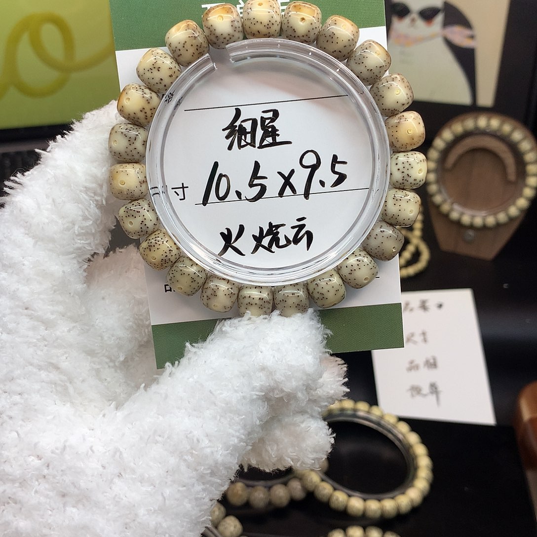 手串星月菩提月华星月菩提C火烧云 细星