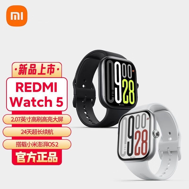 红米watch5 运动手表手环时尚全面屏大屏长续航血氧监测支付