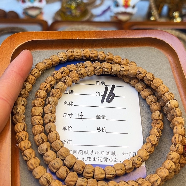 柏香籽/百香籽吊坠