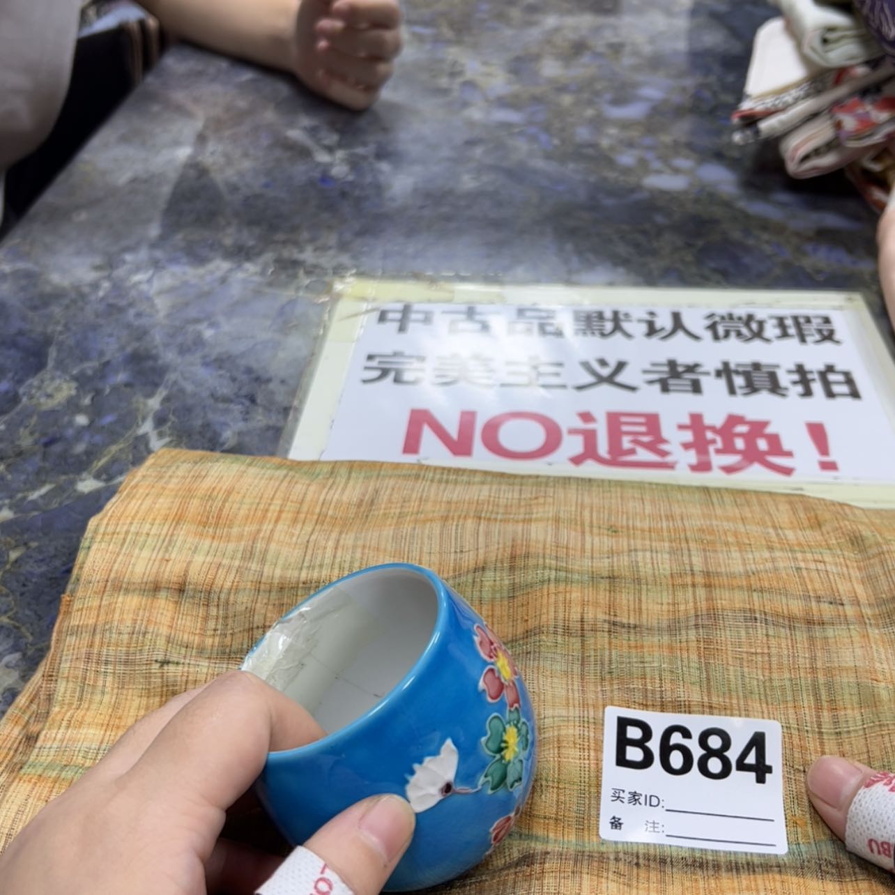 【闪购商品】重陶瓷马克杯陶瓷