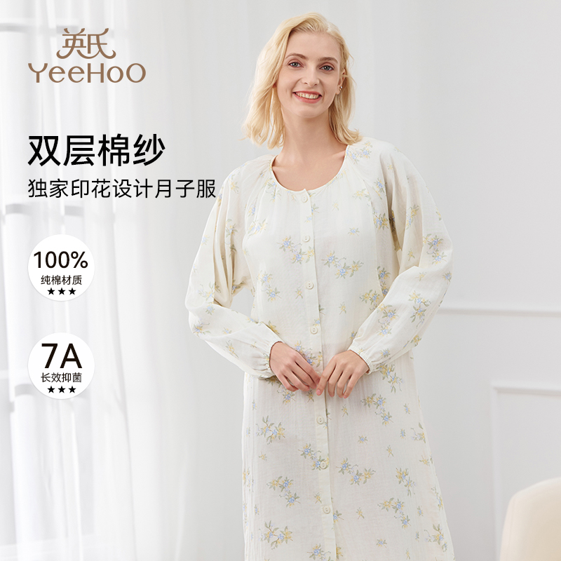 英氏孕妇哺乳前开扣睡裙2025新款孕期专用侧开口哺乳裙