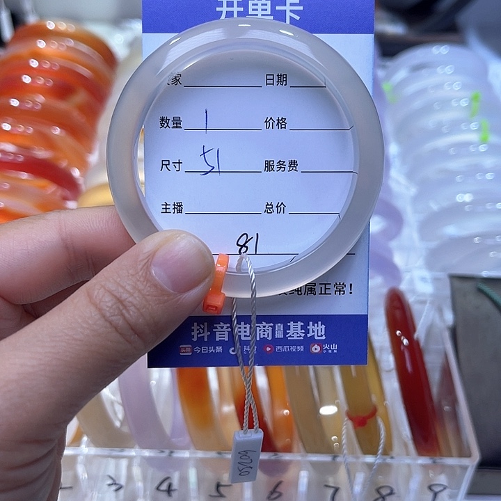 玛瑙/玉髓手镯未镶嵌哎*！