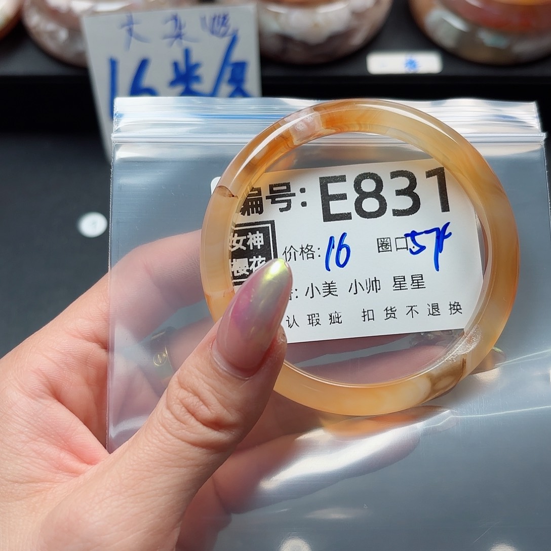 石英质玉手镯合金小*