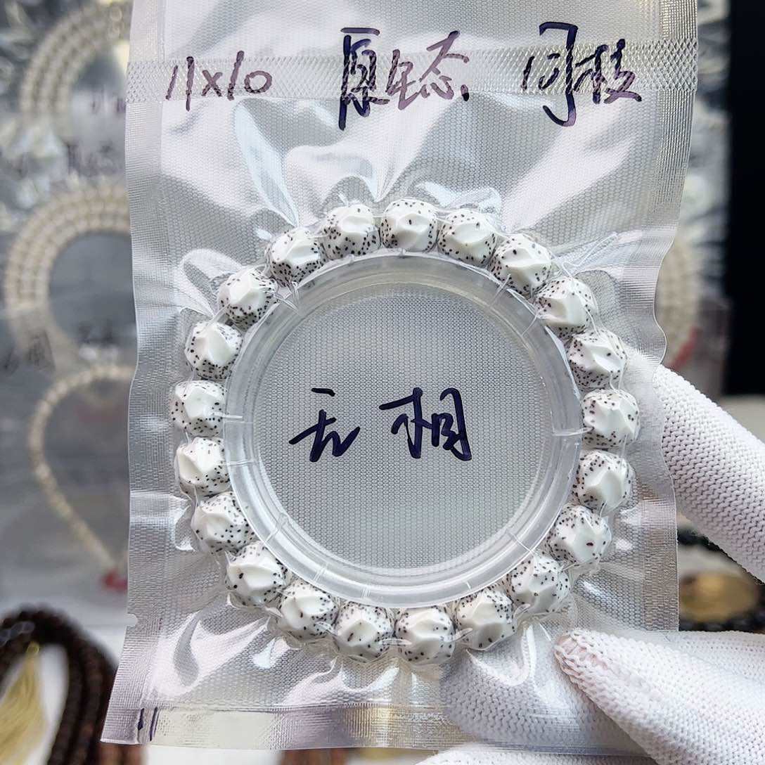 星月菩提吊坠11*10无相原生态小星星