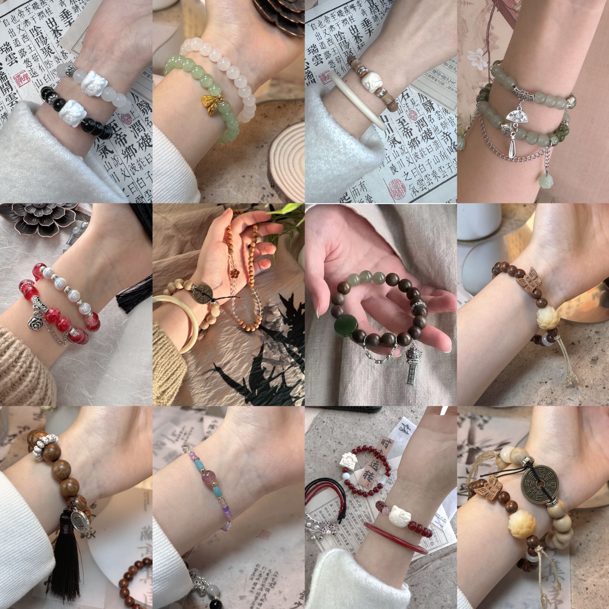 合成金属木质手链 直播专属手工成品手串【按编码拍】