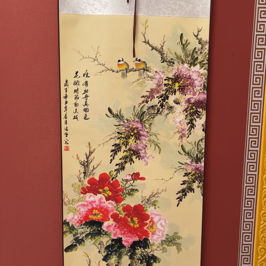 140%43唯有牡丹真国色
