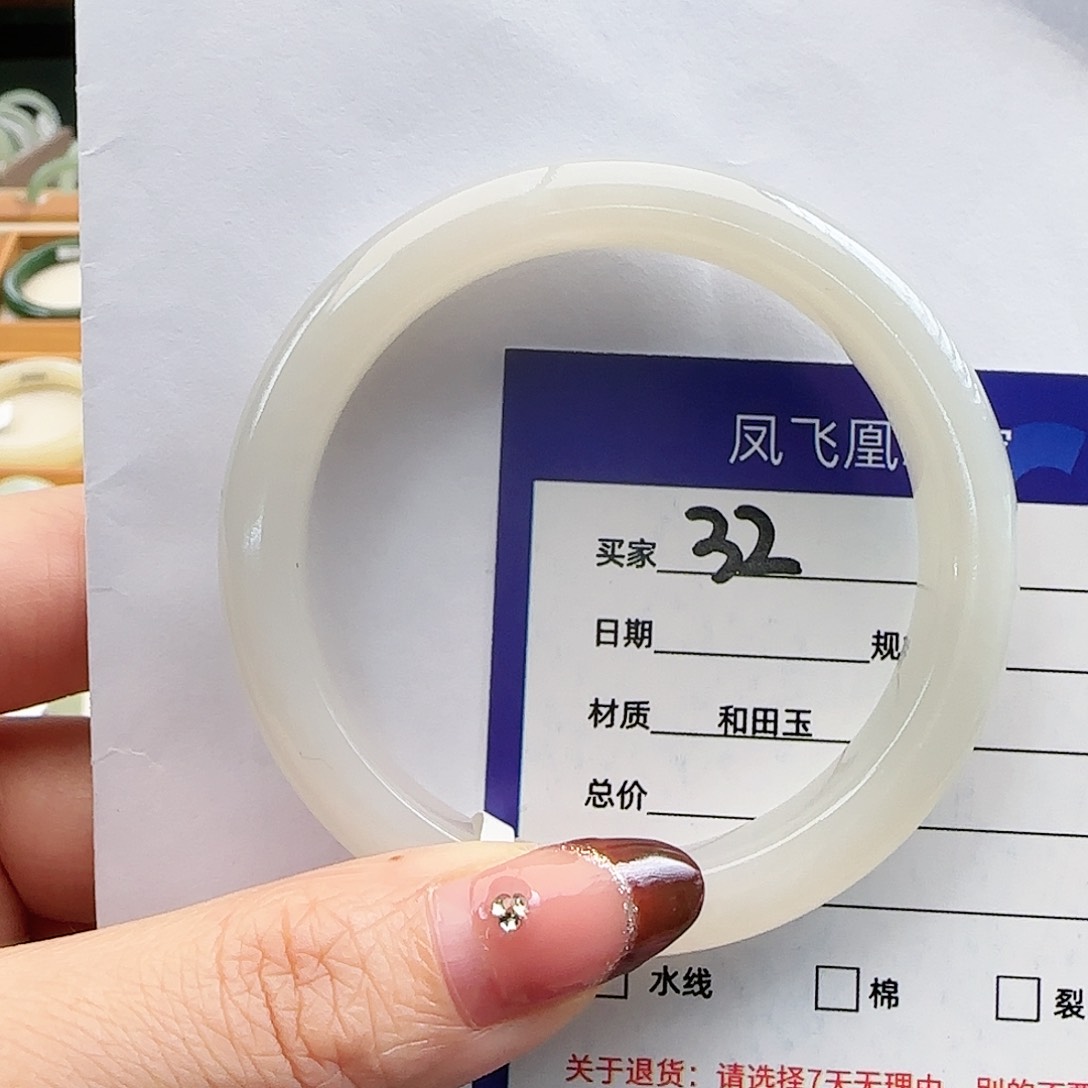 和田玉手镯未镶嵌56