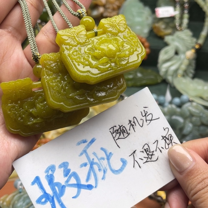 蛇纹石玉吊坠合金