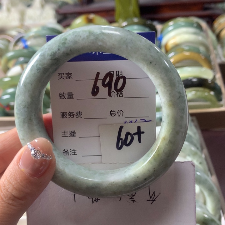 蛇纹石玉未镶嵌手镯690