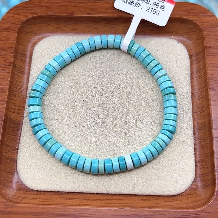 绿松石手链未镶嵌