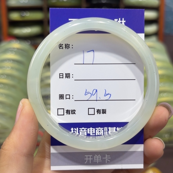 岫玉未镶嵌手镯天然