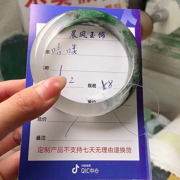 简****石英质玉未镶嵌手镯