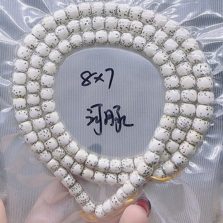 星月菩提吊坠8.7河豚老型