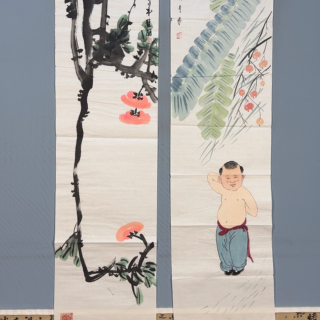 书法377 来咯就是健健康康