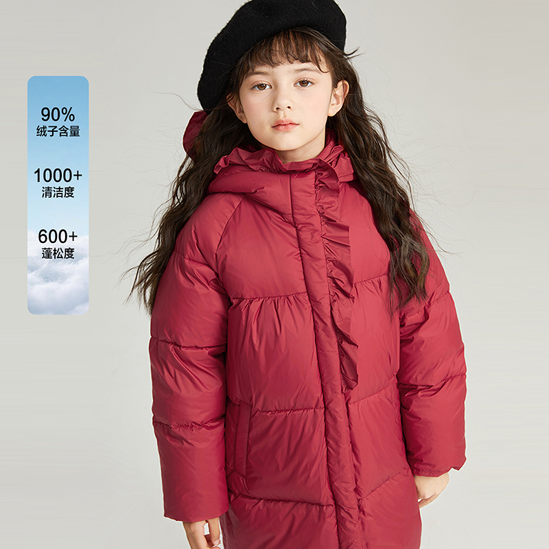 笛莎官方童装女童花苞羽绒服冬季新款儿童时尚保暖可爱中长款外套