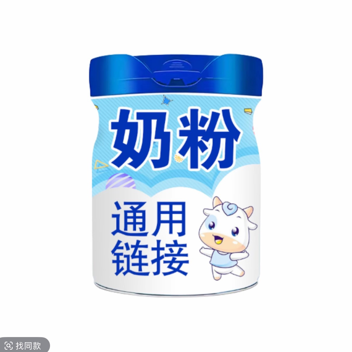 H储(整箱小罐)     微瑕疵轻微憋罐奶粉