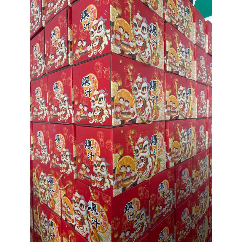 爆汁春见耙耙柑礼盒装多汁甜当季水果