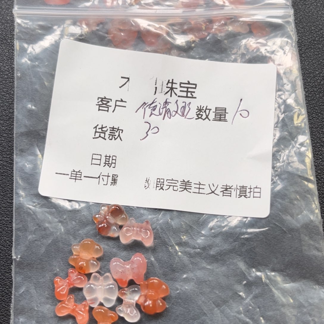 南红玛瑙配饰未镶嵌德**玩