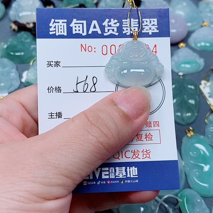 健***康颈饰未镶嵌翡翠未镶嵌