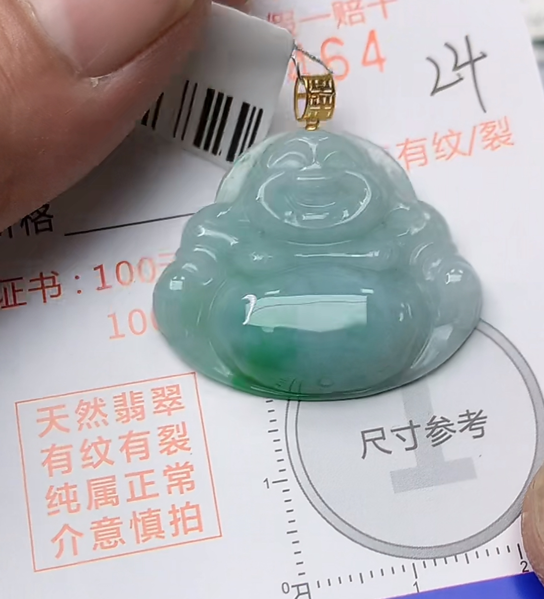 天然a货翡翠吊坠多样发一