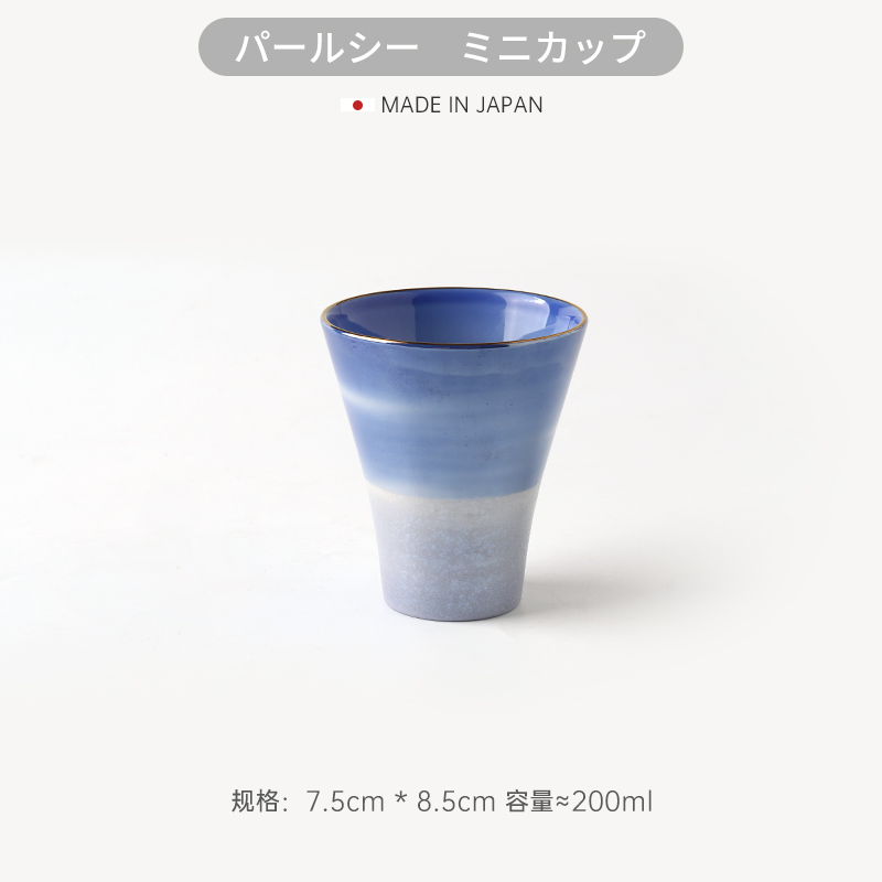 日本进口波佐见烧珍珠海洋手绘手握杯手工
