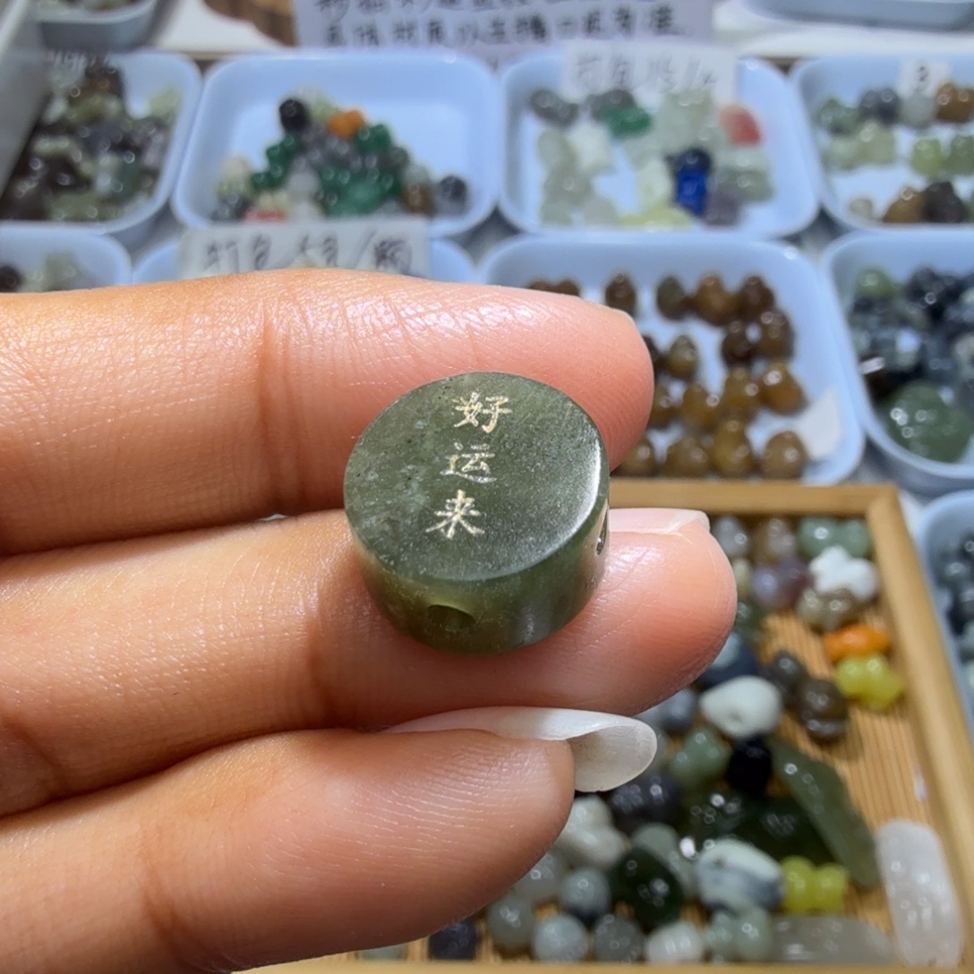 和田玉未镶嵌珠宝奇石