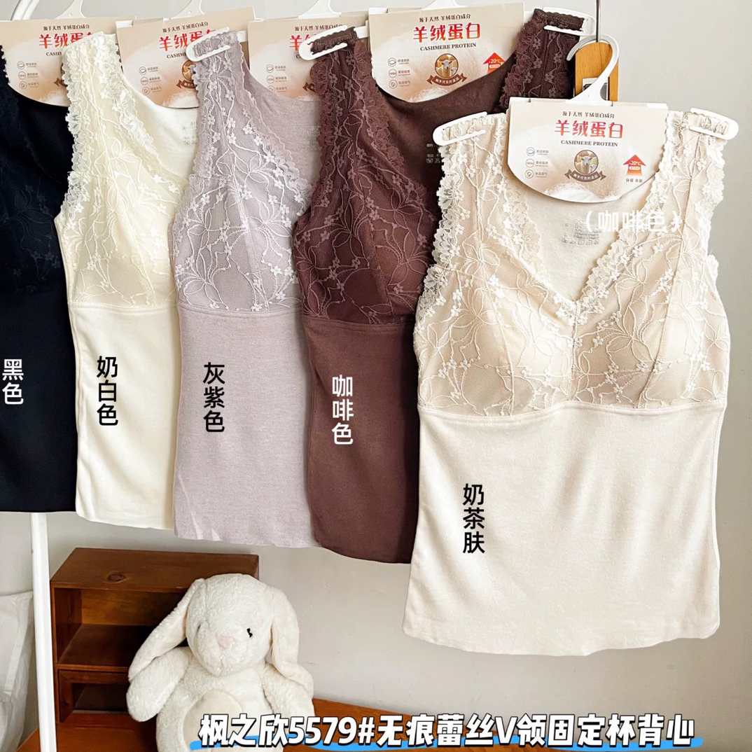 秋冬新品5579蕾丝拼接无痕保暖背心一体带胸垫女士打底保暖上衣