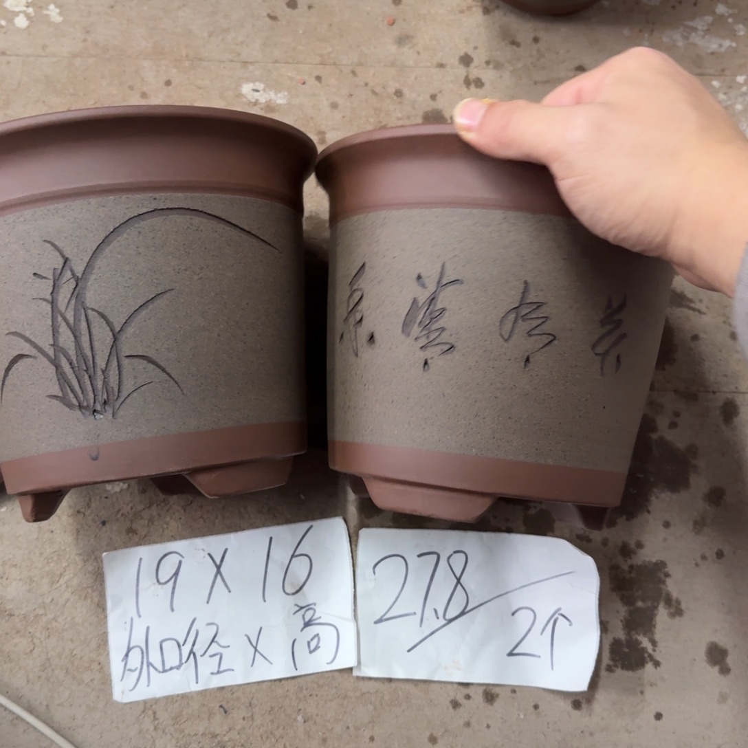 紫砂花盆破损包赔