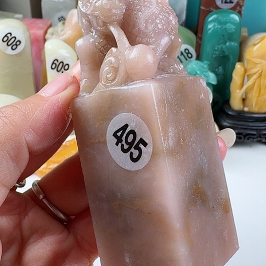 寿山石印石印石章料……