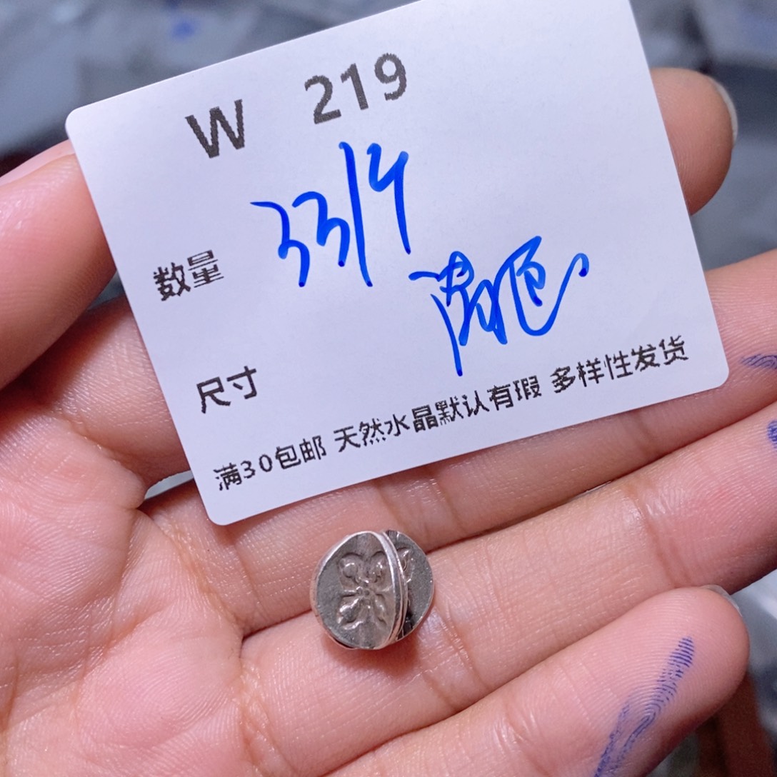 水晶珠宝半成品银S925镶嵌W219