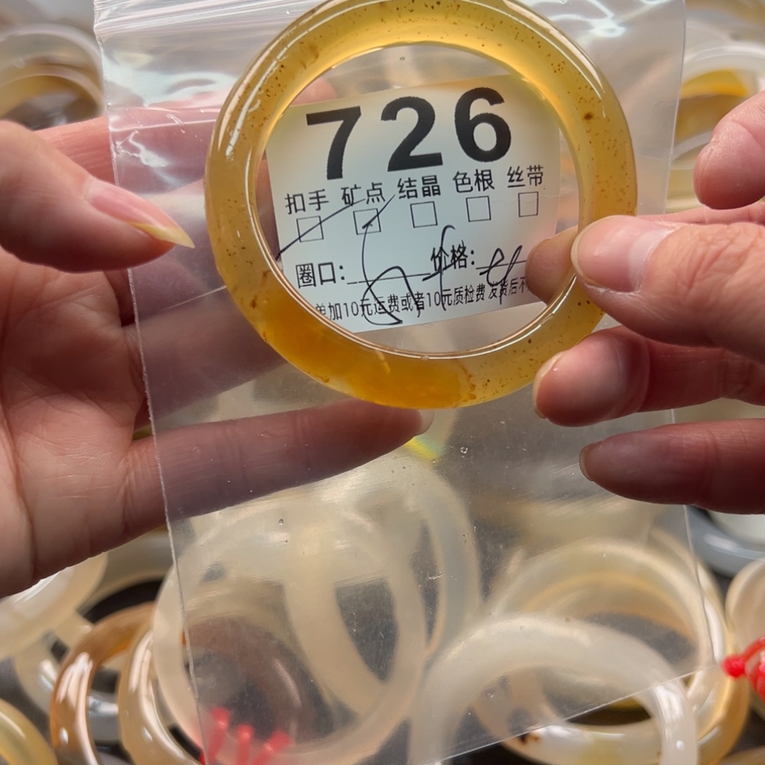 玛瑙/玉髓未镶嵌手镯726