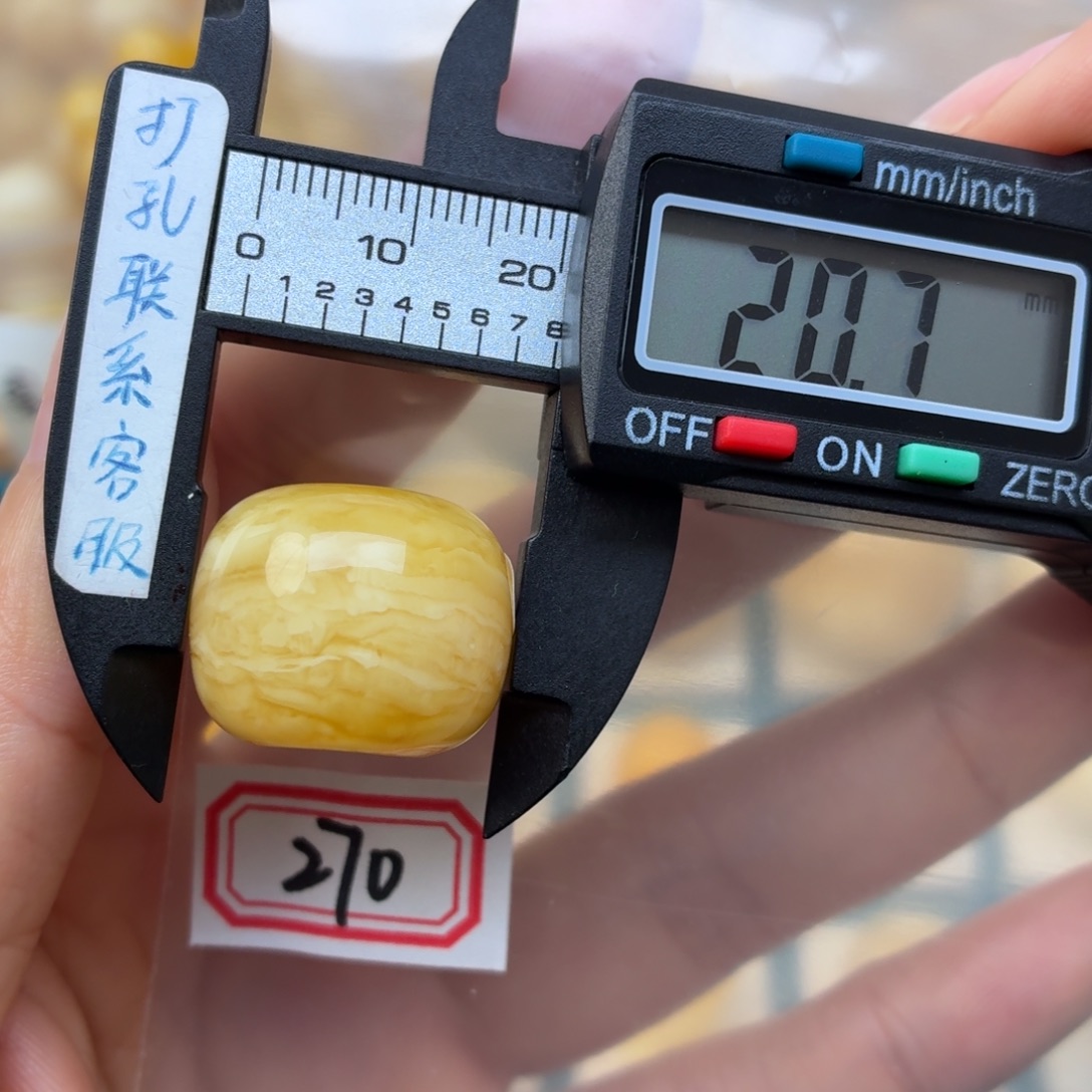 蜜蜡未镶嵌裸石蜜蜡