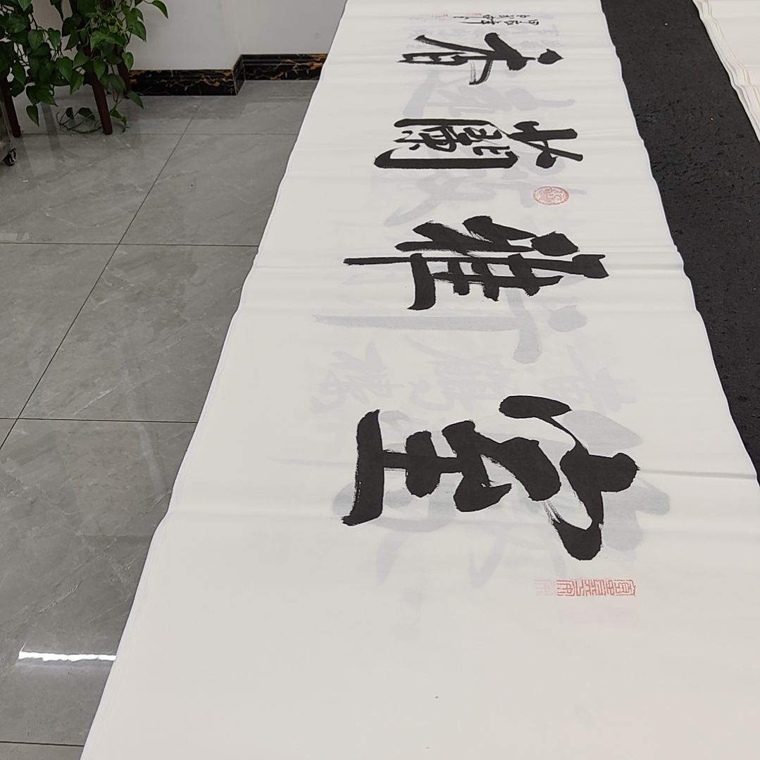 白武坤老师作品一副