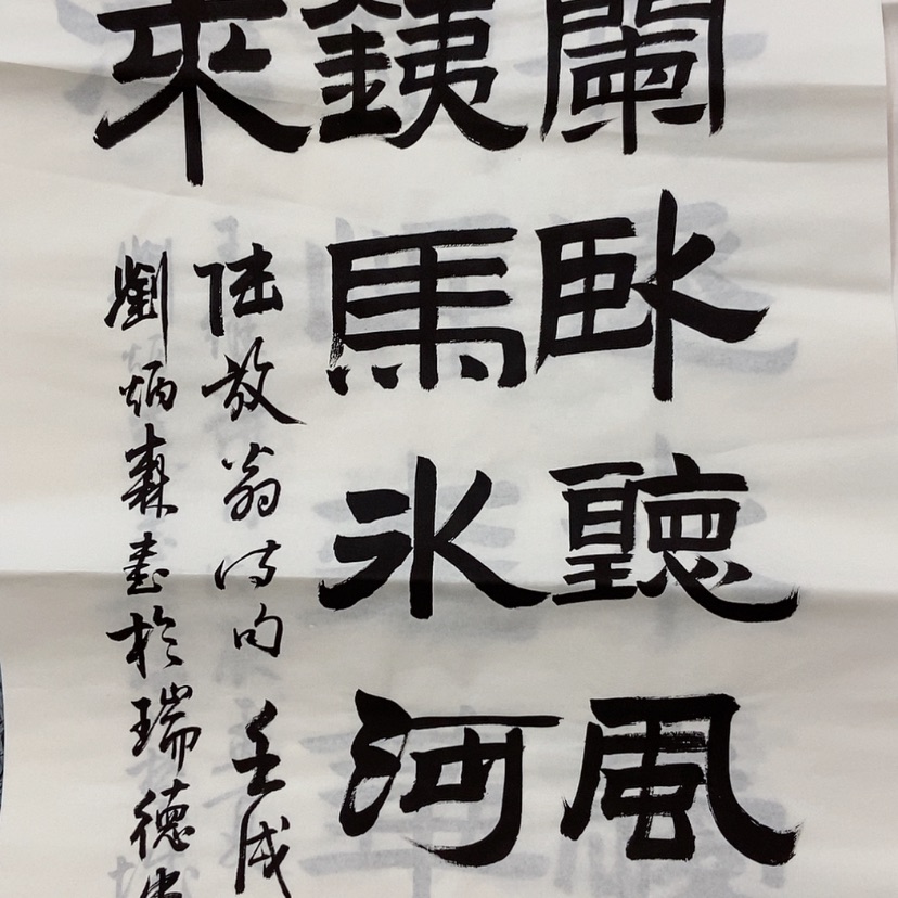 【闪购商品】国画艺术作品欣赏