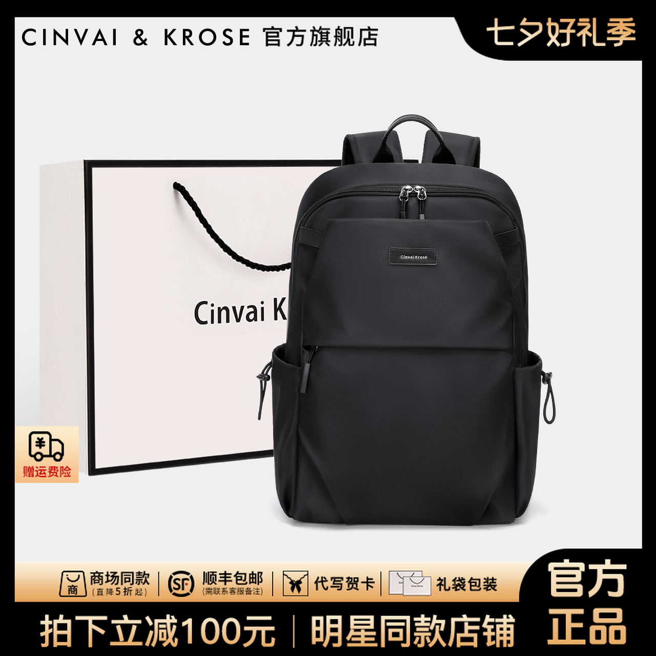 【官方正品Cinvai&Krose】背包女双肩包中学生书包大容量旅行电脑包