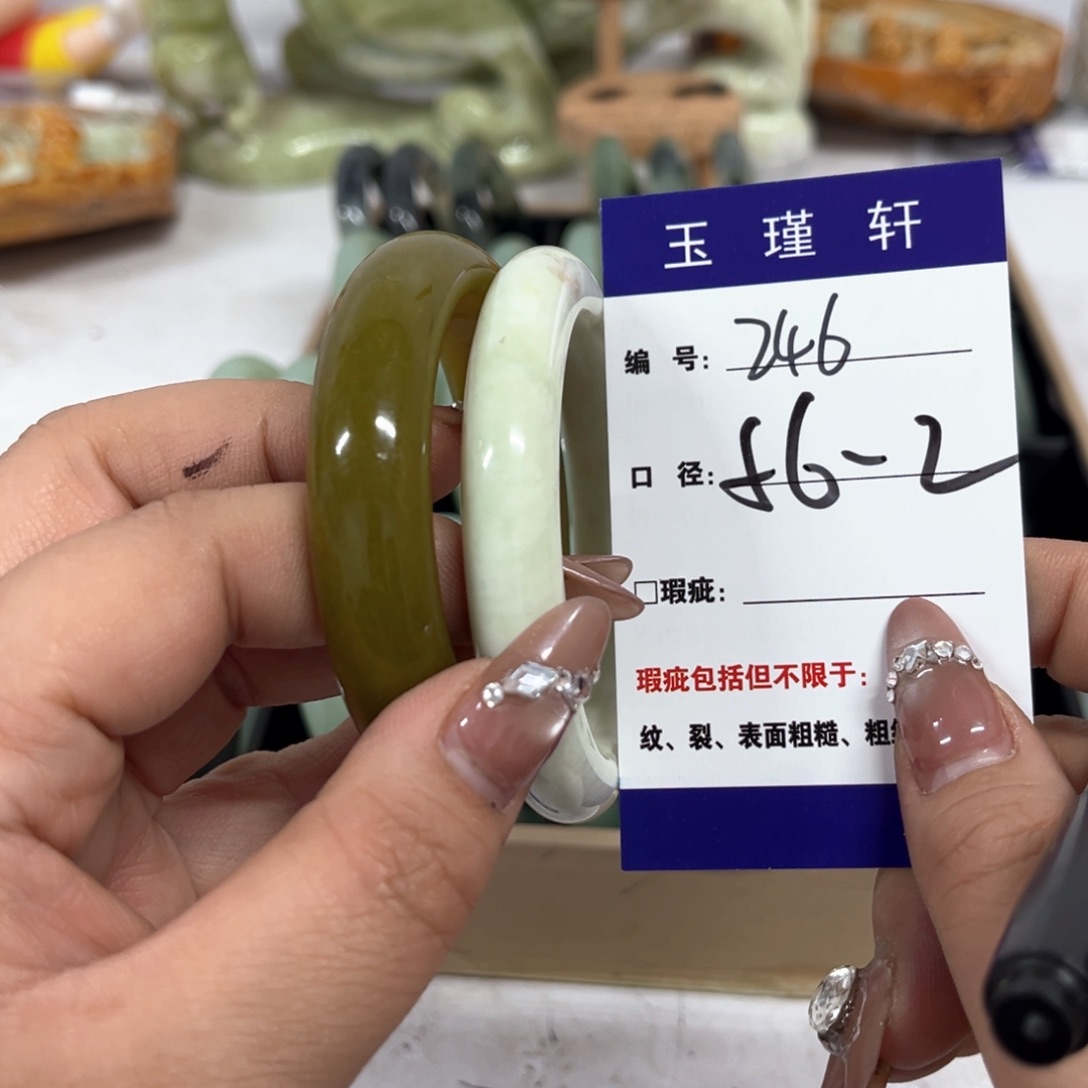 蛇纹石玉手镯未镶嵌