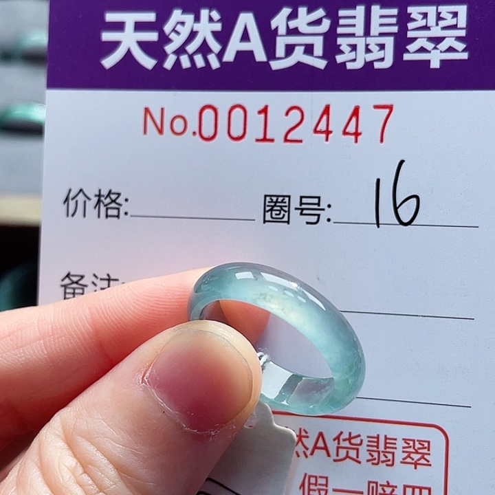 翡翠戒指未镶嵌戒指
