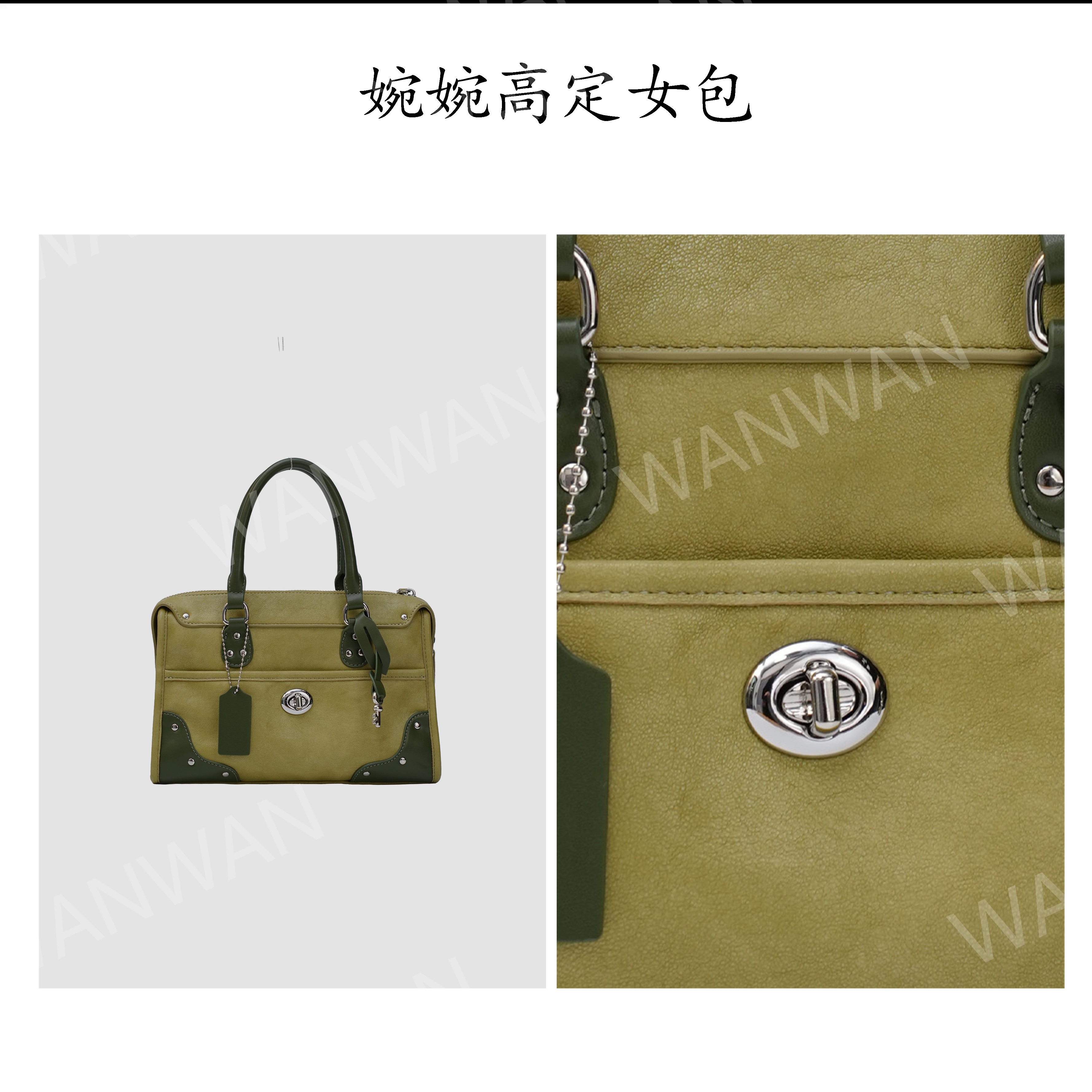 IEIS新款时尚女士轻奢风简约单肩斜挎手提包BG2680529-1-绿色
