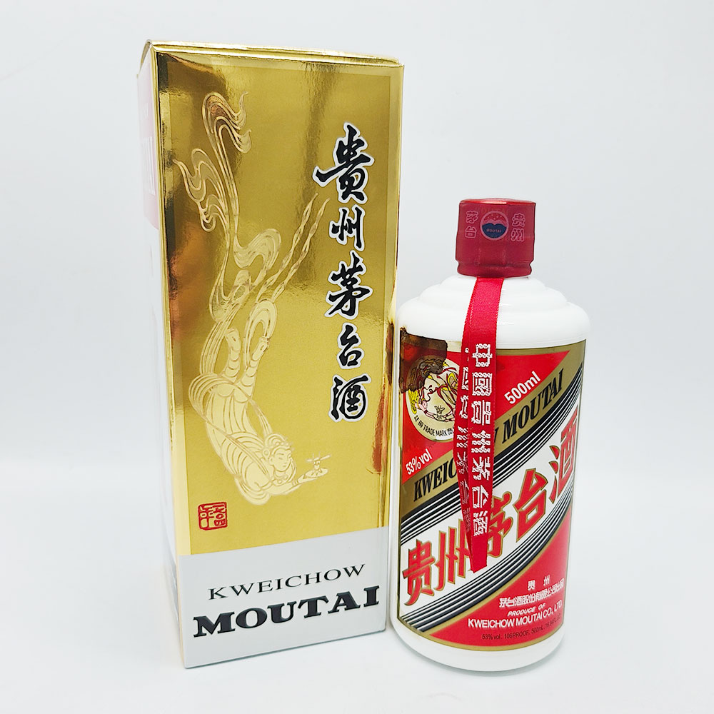 2019年贵州茅台飞天(标差) 53度500ml 1瓶装