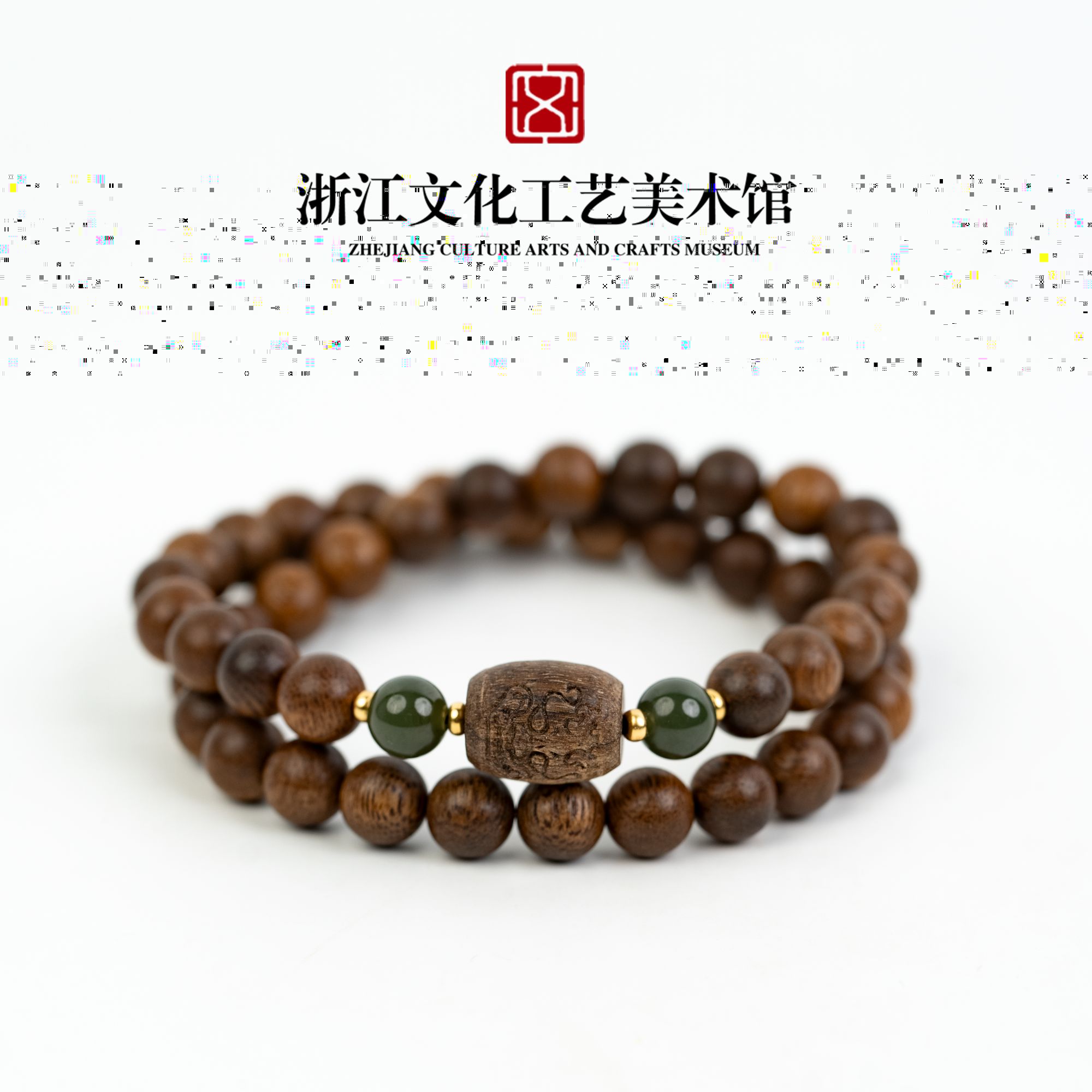 沉香【浙文工美】芽庄黄奇楠双圈设计款