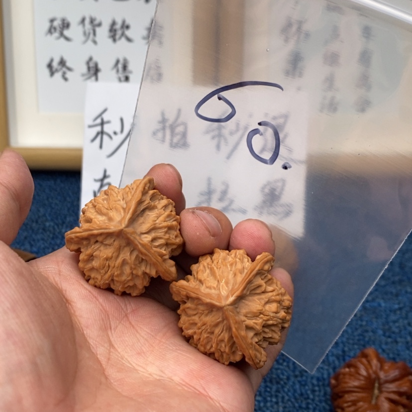 【闪购商品】文玩核桃把件753573573357357