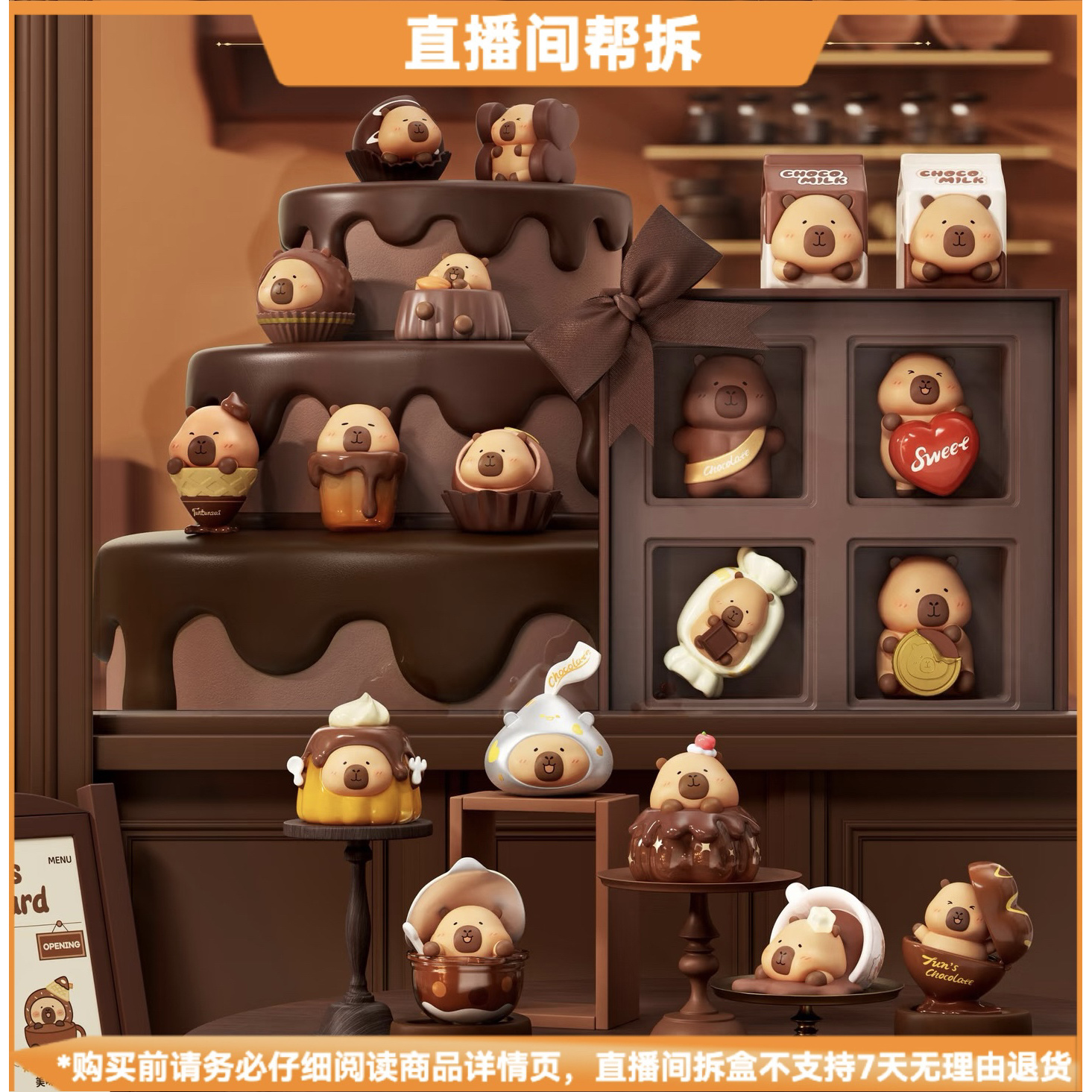 【小米辣拆盒】豚豚崽巧克力系列潮玩盲盒萌粒创意摆件手办