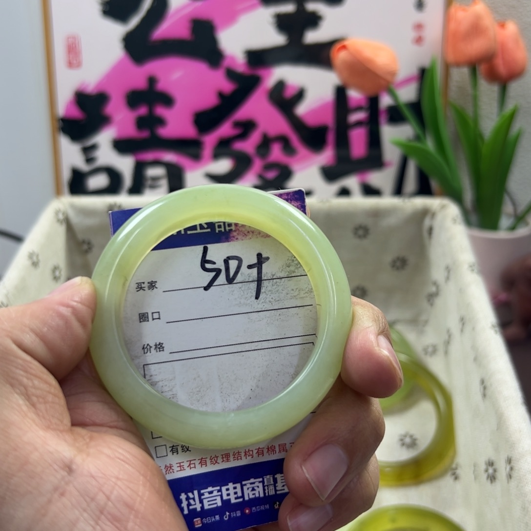 蛇纹石玉手镯未镶嵌584