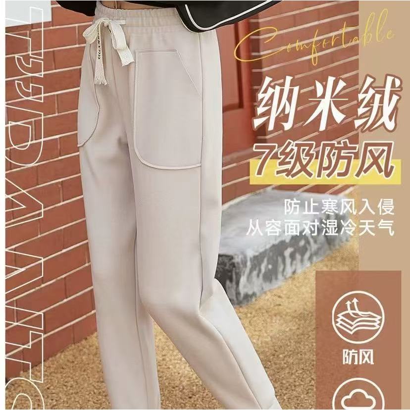 1646款-秋季新款加厚情侣款纳米慕斯绒防风休闲裤