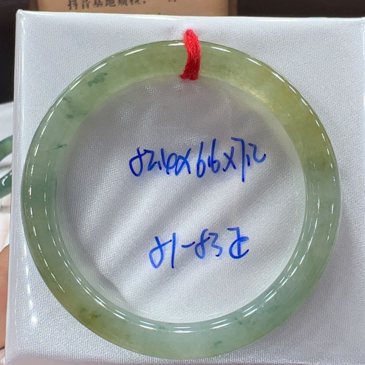 【闪购商品】翡翠手镯未镶嵌翡翠