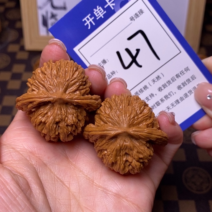 文玩核桃吊坠39楼子47全品