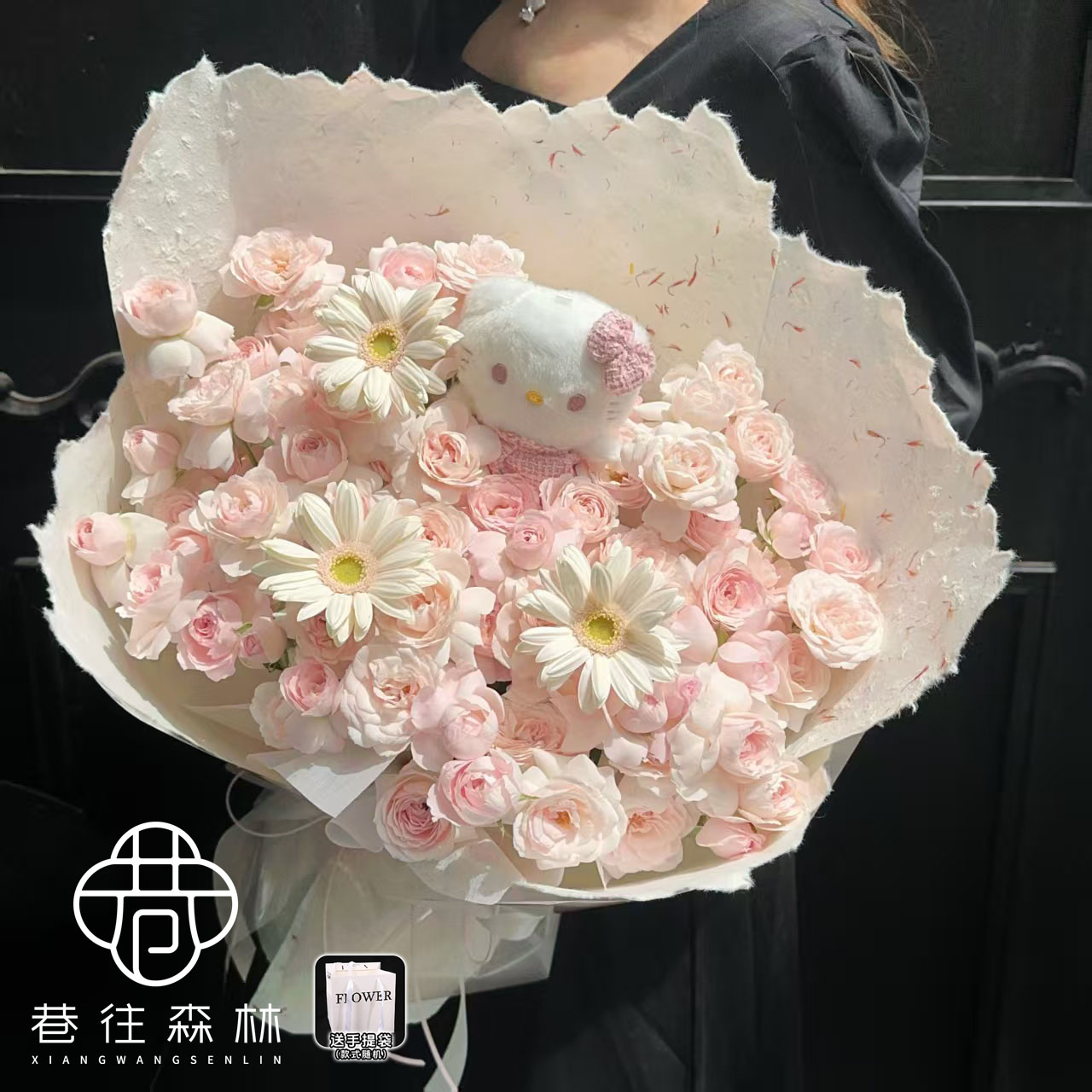 【甜蜜悸动】2扎仙子之吻Kitty猫鲜花花束小时达约会见面生日节日纪念日送男女友老婆同学闺蜜同城花店配送上门
