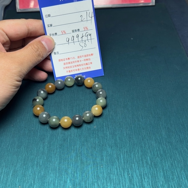 和田玉手链未镶嵌