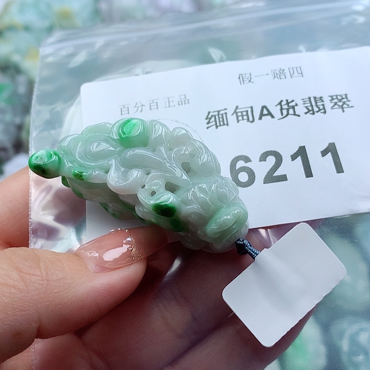 翡翠吊坠(不含链)未镶嵌